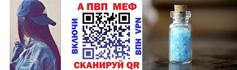 Где купить наркотики Канск МЕГА рабочий сайт  Гашиш  Марихуана  Альфа ПВП 