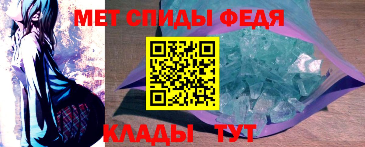 Amphetamine Premium Канск