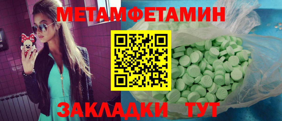 Канск  Amphetamine  Вход с VPN  Амфетамин VHQ 