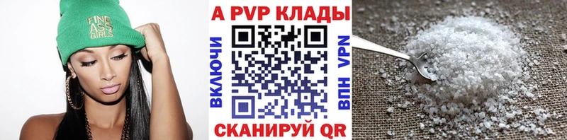 Alpha PVP СК Канск