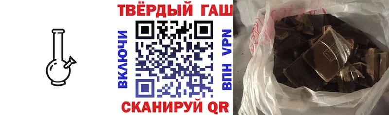 Гашиш Premium  Канск 