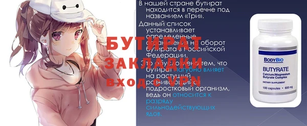 герыч Новокубанск