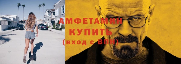 кристаллы Балабаново