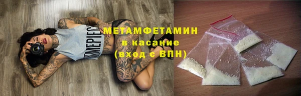 скорость Новозыбков