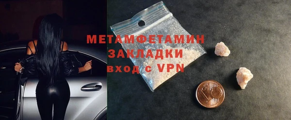 СК Навашино