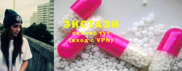 меф Нефтекумск
