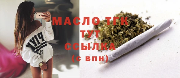 стафф Верхнеуральск