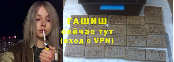 герыч Новокубанск