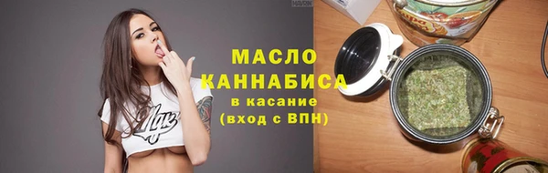 метамфетамин Вяземский