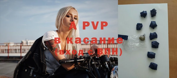 герыч Новокубанск