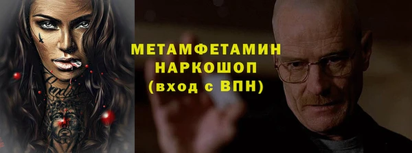 сатива Александровское