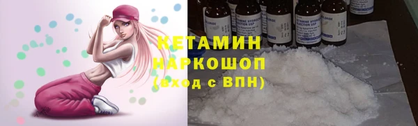 меф Нефтекумск