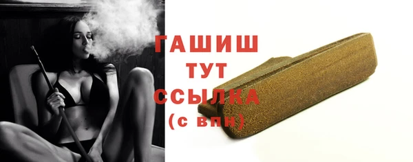 синтетический гашиш Нея