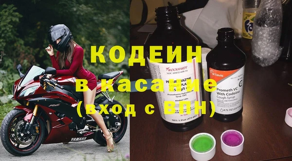 трава Балахна