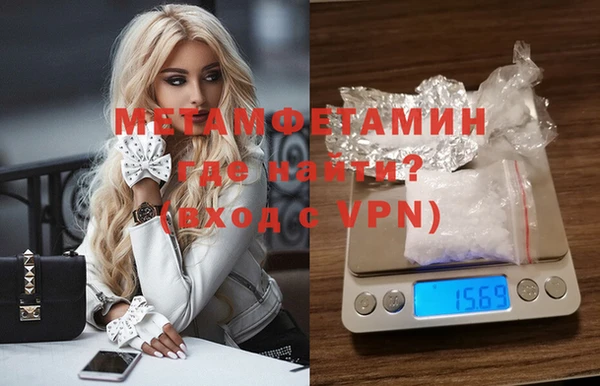 герыч Новокубанск
