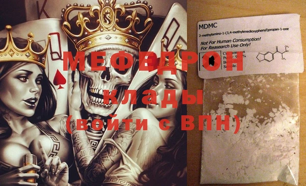 кокаин перу Нязепетровск