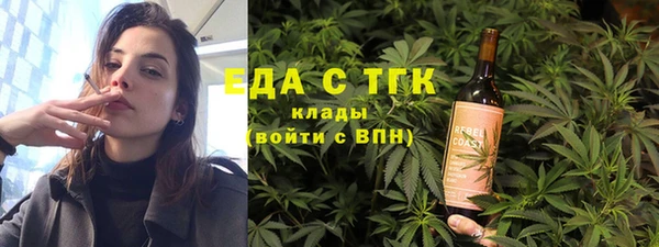 кокаин перу Нязепетровск