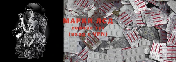 герыч Новокубанск