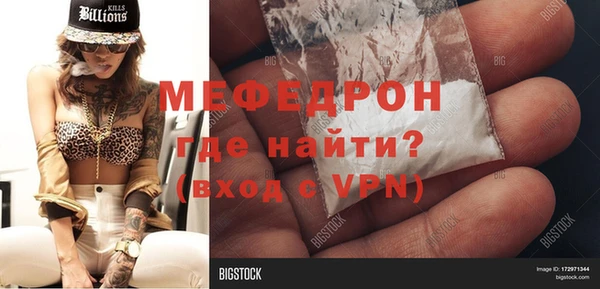 кокаин перу Нязепетровск