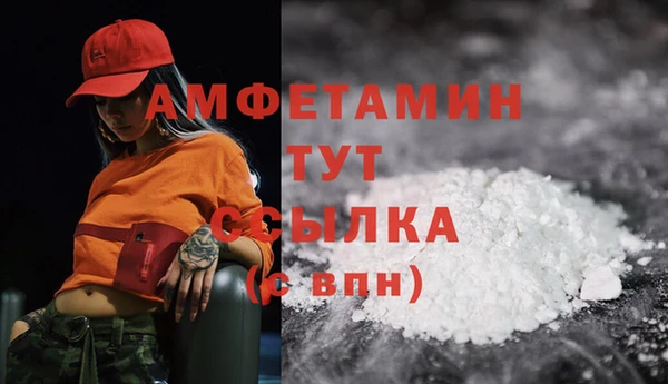 герыч Новокубанск