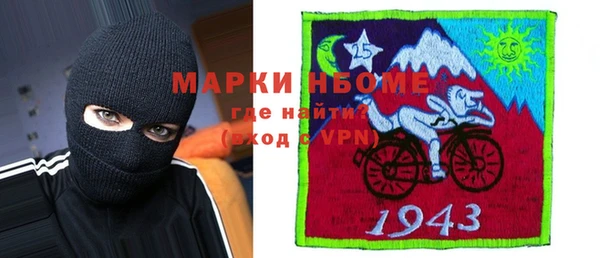 скорость Новозыбков