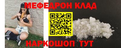 гашик Абинск
