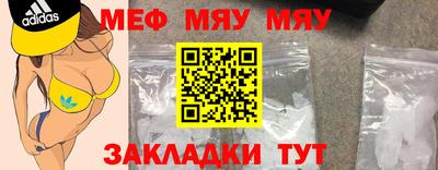 тгк Волжский