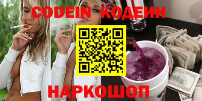 MESCALINE Азнакаево