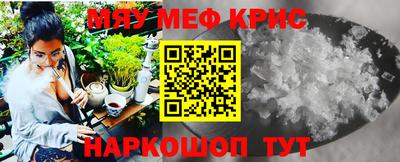 MESCALINE Азнакаево