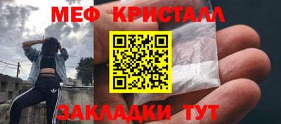 скорость Волжск