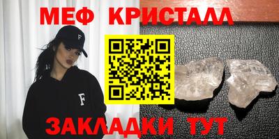 скорость Волжск