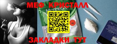 MESCALINE Азнакаево