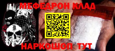 скорость Волжск