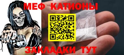 ALPHA-PVP Абакан