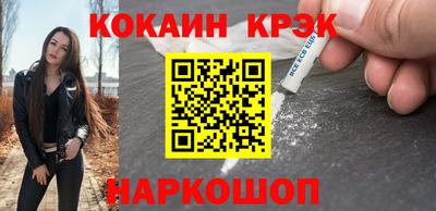 синтетический гашиш Волгодонск