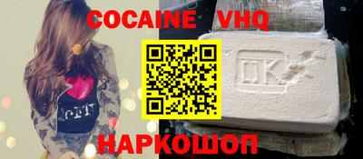 синтетический гашиш Волгодонск