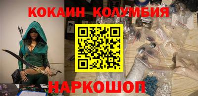 синтетический гашиш Волгодонск