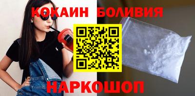 синтетический гашиш Волгодонск