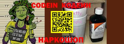 гидра Балахна