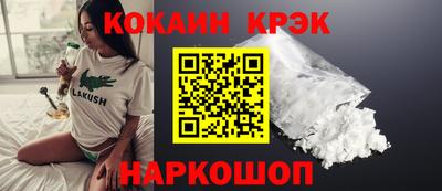 ALPHA-PVP Абакан