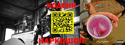 гидра Балахна