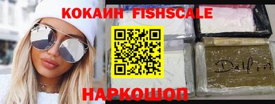 гашик Абинск