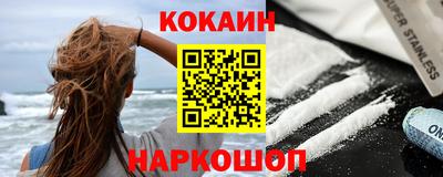 синтетический гашиш Волгодонск