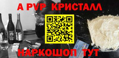 гидра Балахна