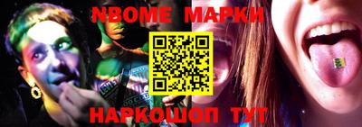 гашик Абинск