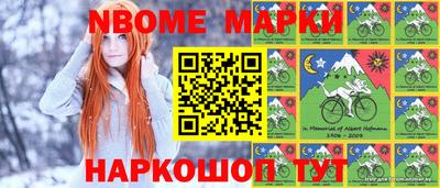 гашик Абинск