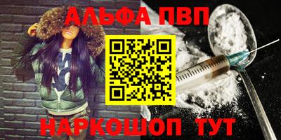 синтетический гашиш Волгодонск