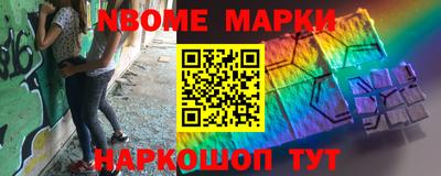 синтетический гашиш Волгодонск
