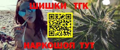 гидра Балахна