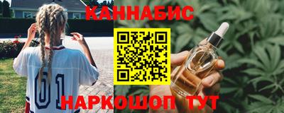 MESCALINE Азнакаево